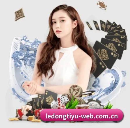 乐动体育 APP 界面