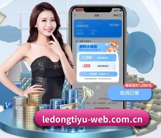 乐动体育 APP